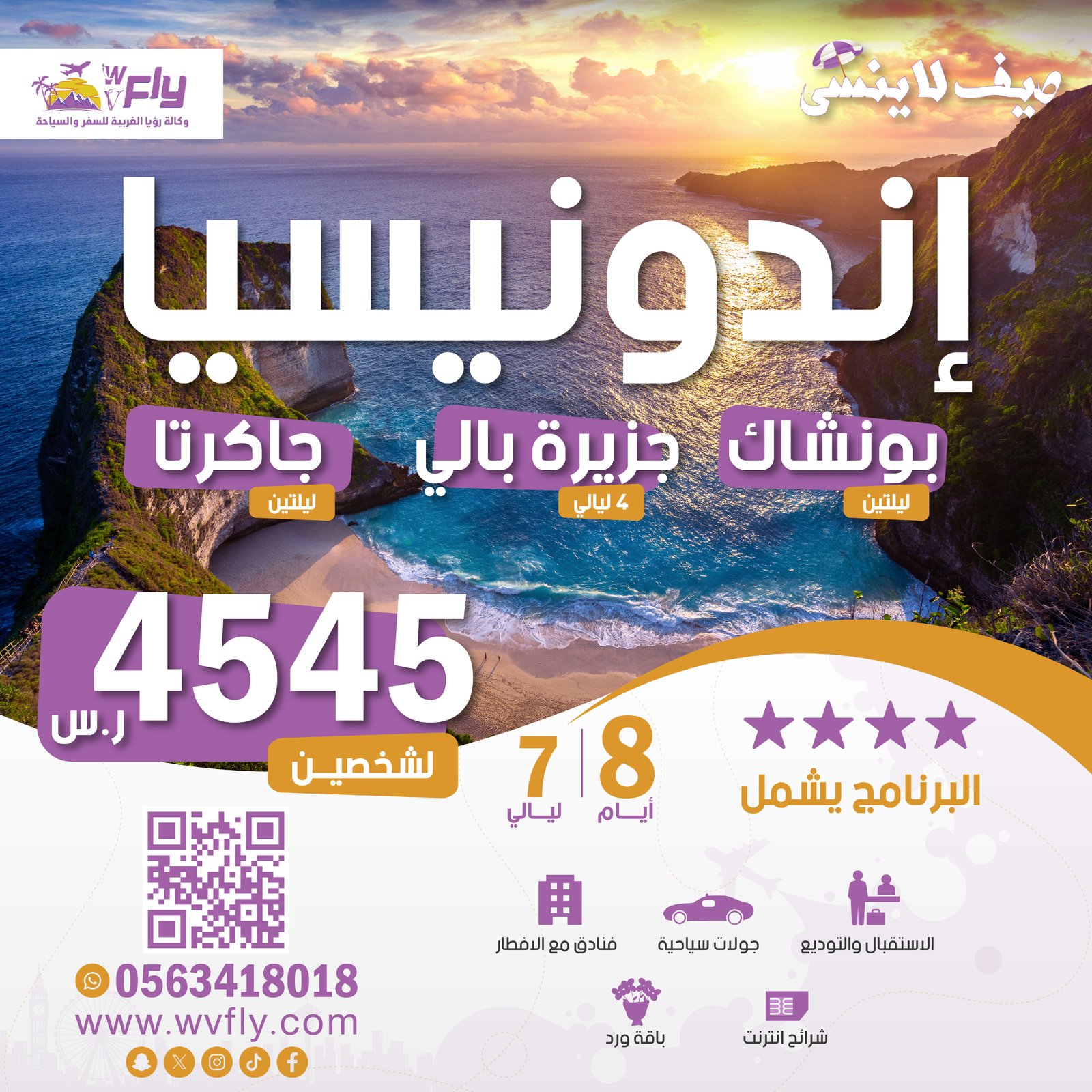 Social Media Post-17